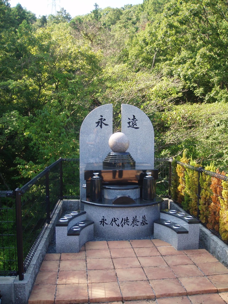 神戸山田霊園