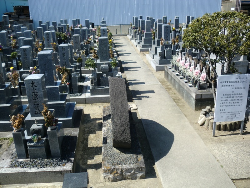 玉江墓地